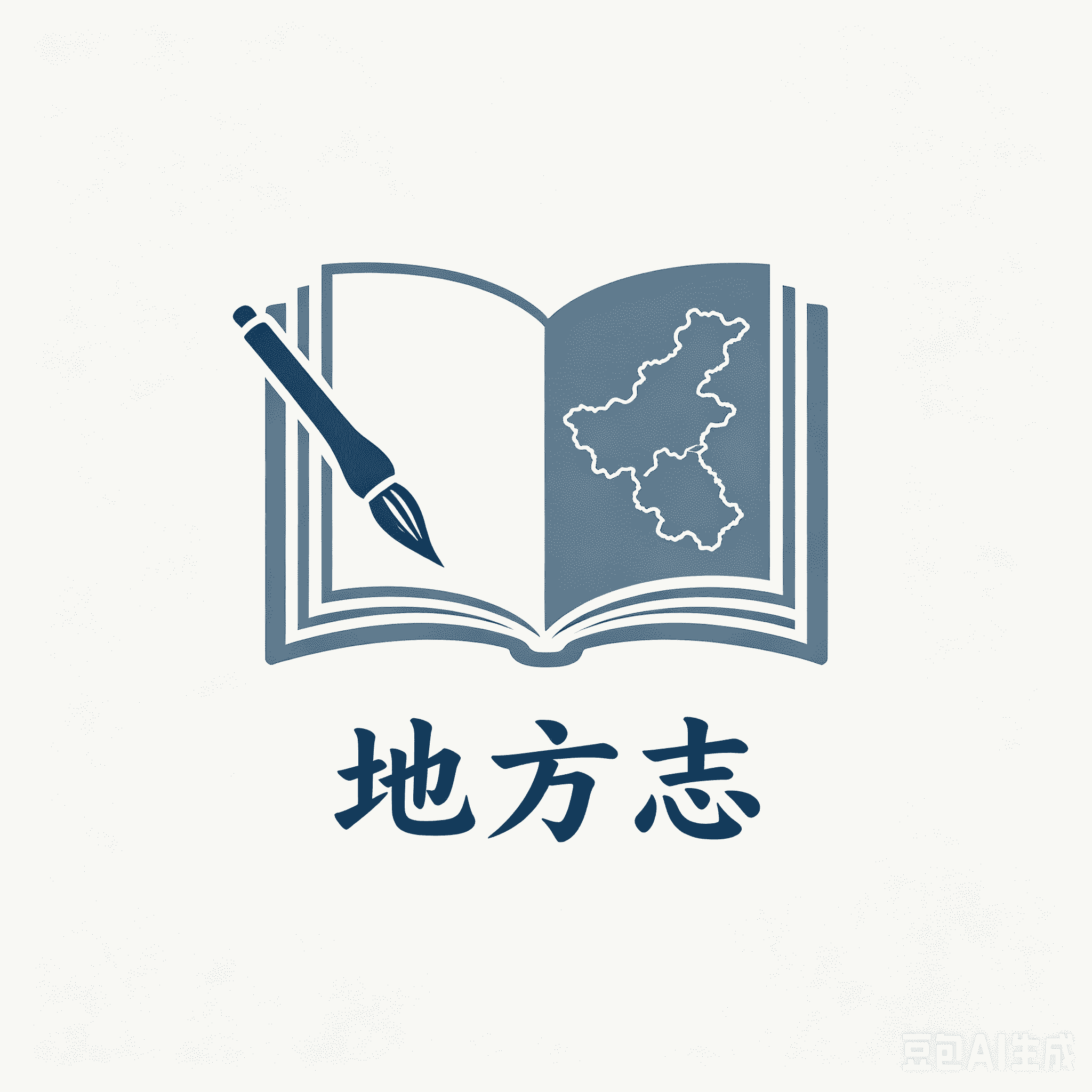 中国方志网 图标