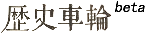 历史车轮 图标