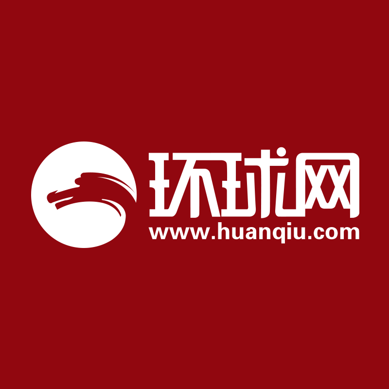 环球网 图标