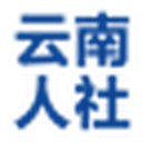 云南省人事考试网 网站预览
