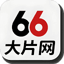 66大片网 图标