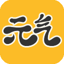 元气桌面 图标