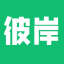 彼岸壁纸 图标