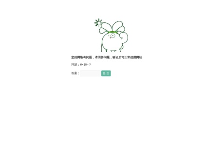 中羽在线 网站预览
