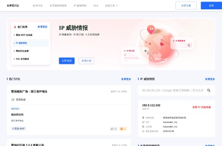 百川工具箱 网站预览