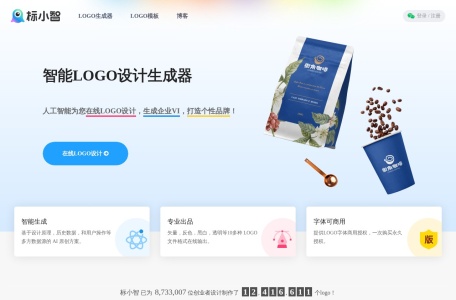 标小智LOGO设计 缩略图