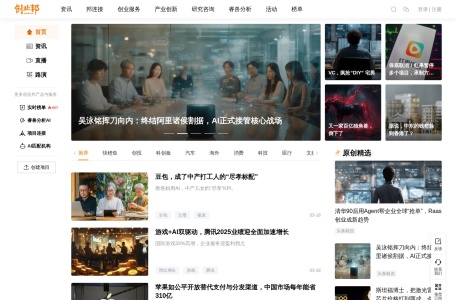 创业邦 网站预览