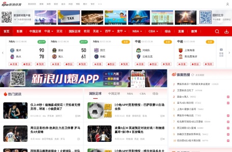 新浪体育 网站预览