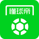 懂球帝 图标