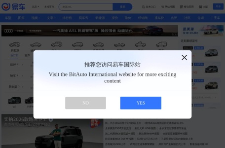 易车网 网站预览