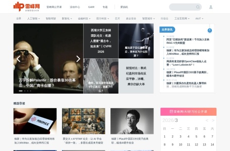 雷锋网 网站预览