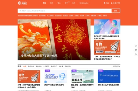 CBNData 网站预览
