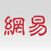 网易娱乐 图标