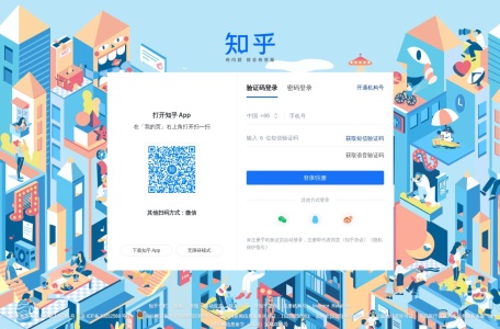 知乎 网站预览