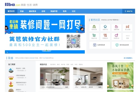 篱笆网 缩略图