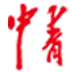 中青在线 图标