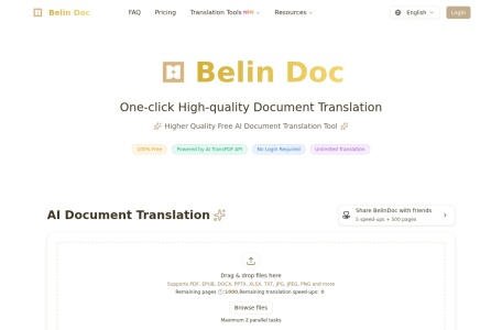 Belin Doc 网站预览