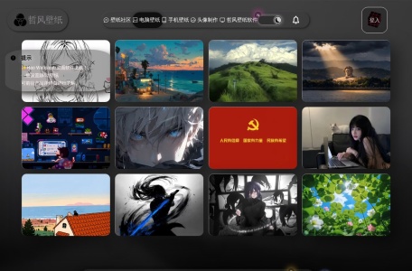 哲风壁纸 网站预览