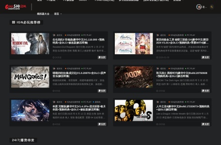 Gamer520 网站预览