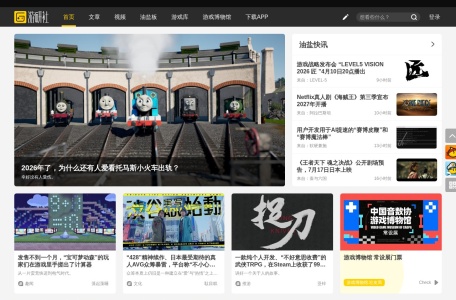 游研社 网站预览