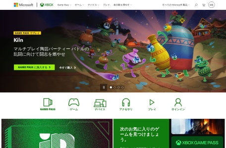 微软Xbox 网站预览