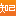 知己网 图标