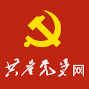 共产党员网 图标
