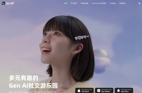 Soul App 网站预览