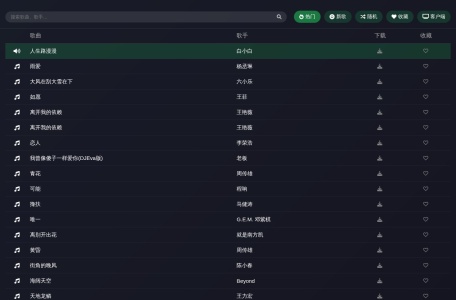IGN中国 网站预览