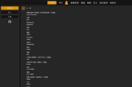 铜钟 Tonzhong 网站预览