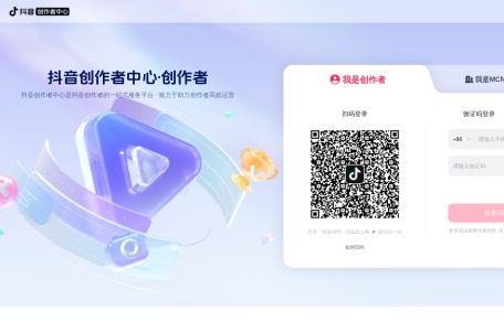 西瓜创作平台 网站预览