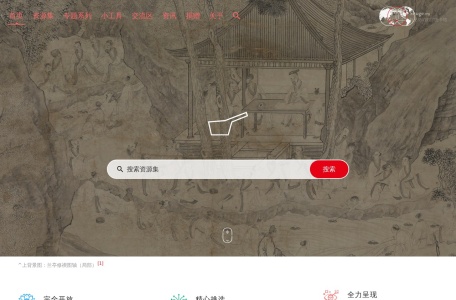 书格 缩略图