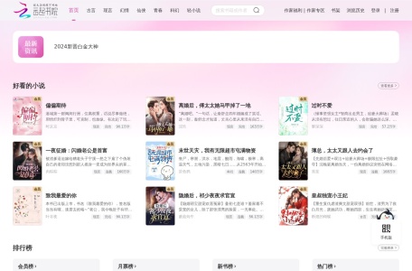 云起书院 缩略图