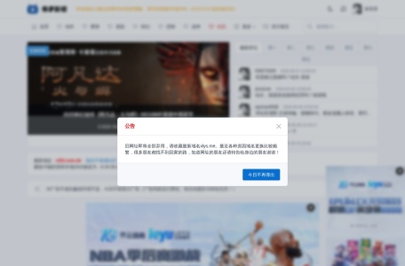 雪落影视 网站预览