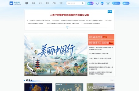 浙江卫视 缩略图