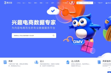 考古加数据 网站预览