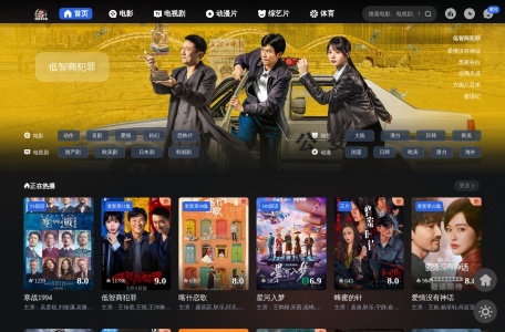 饭搭子影视 网站预览