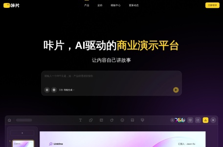 咔片PPT 网站预览
