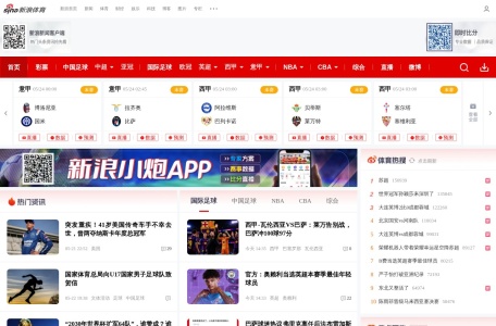 新浪2026世界杯 缩略图