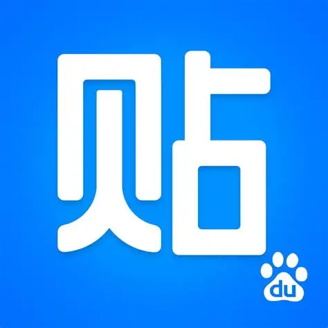 百度贴吧 图标