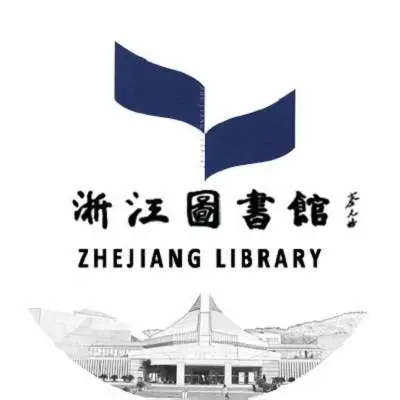浙江图书馆 图标