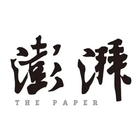 澎湃新闻 图标
