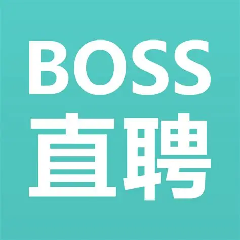 BOSS直聘 图标